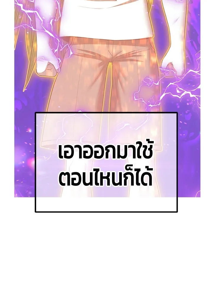 หน้า 254