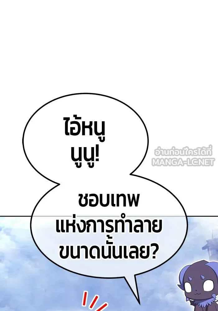 หน้า 255