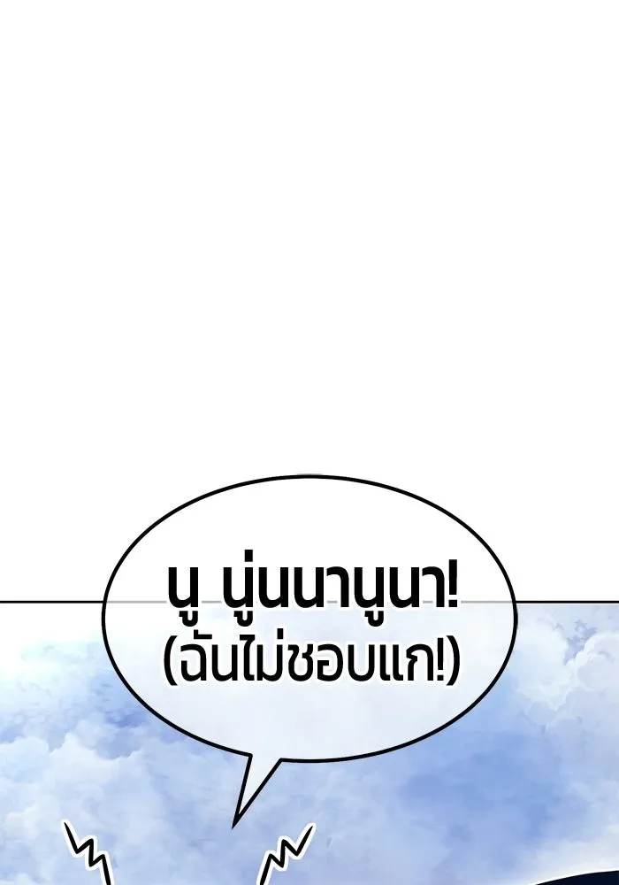 หน้า 260