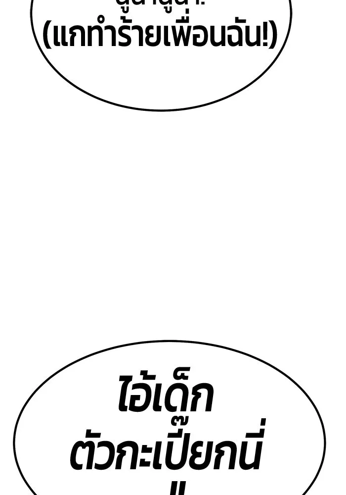 หน้า 262