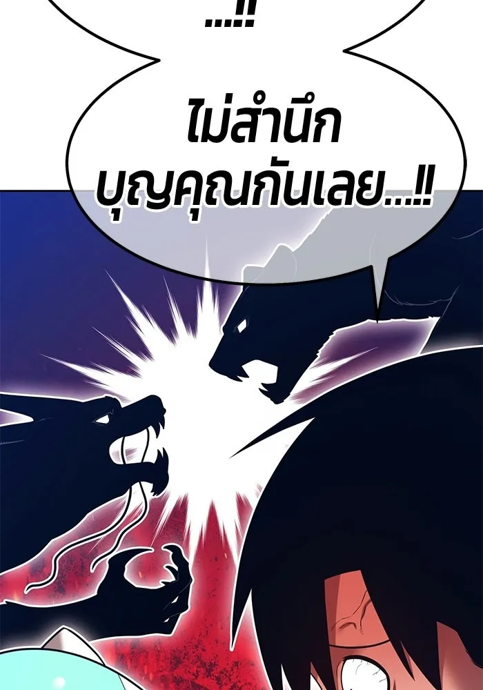 หน้า 263