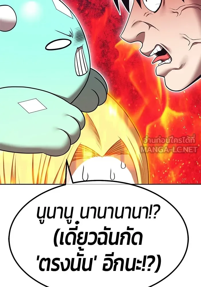 หน้า 264