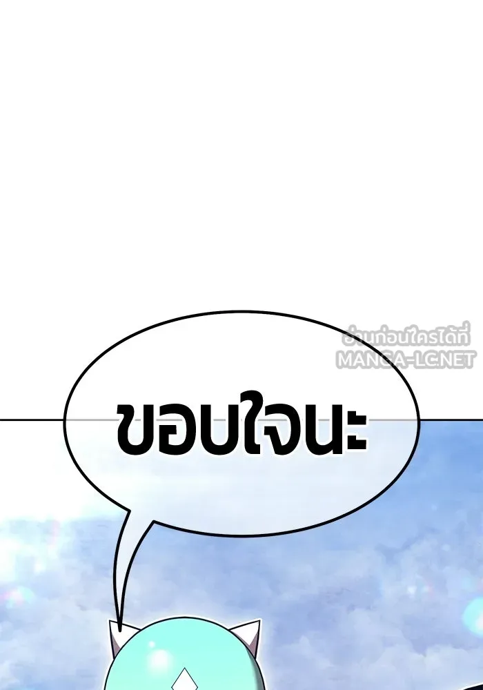 หน้า 267