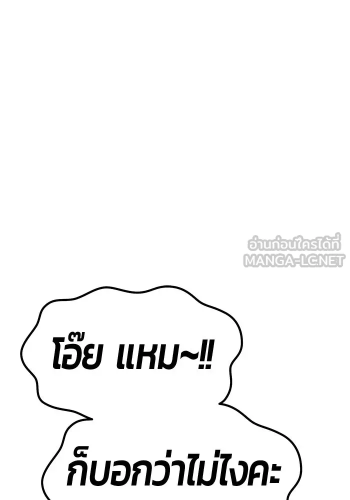 หน้า 279