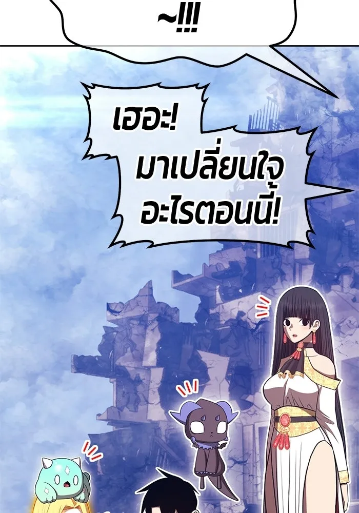 หน้า 280