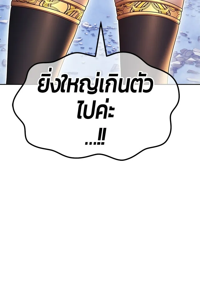 หน้า 287