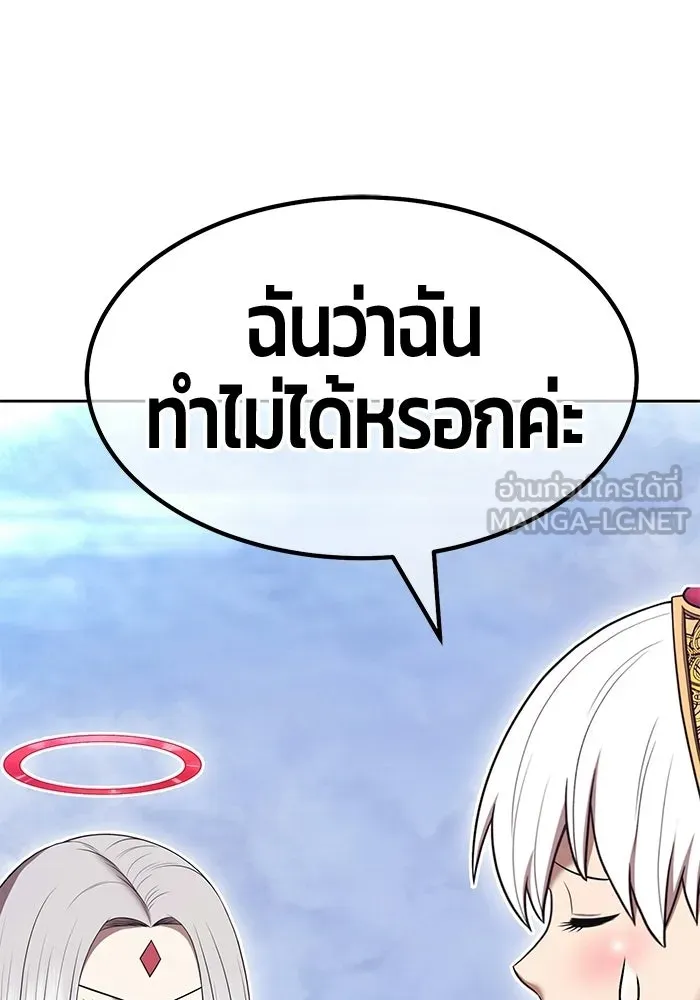 หน้า 288