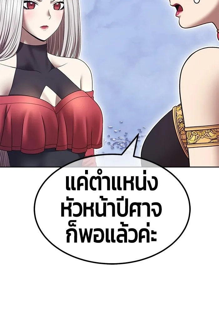 หน้า 289