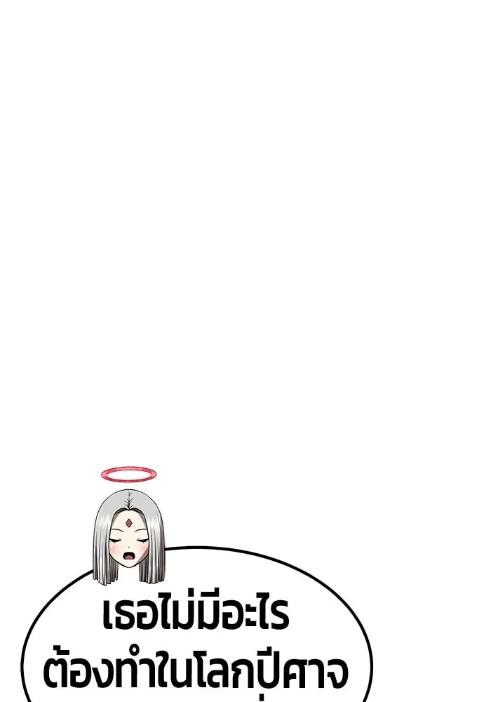 หน้า 290