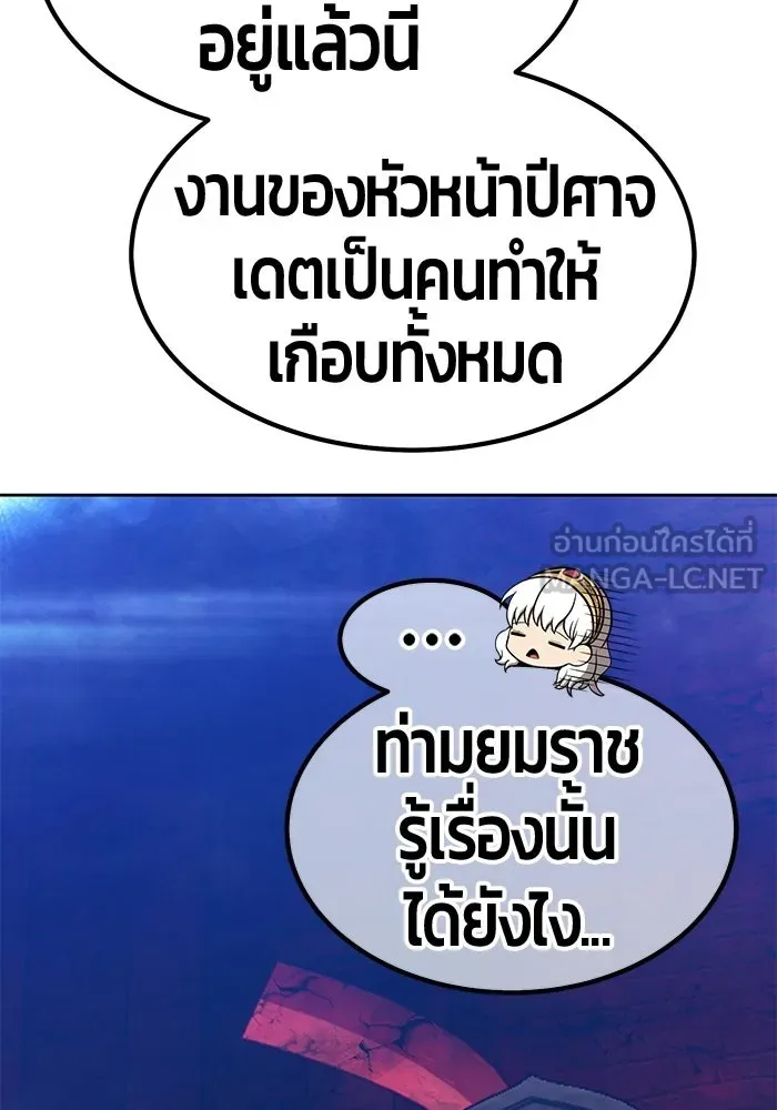 หน้า 291