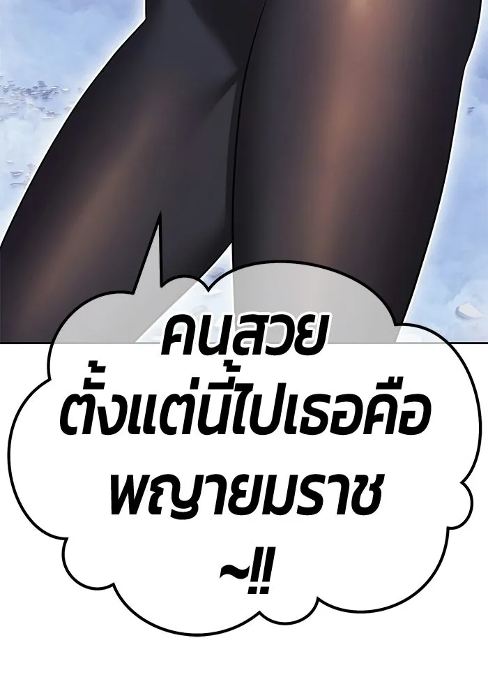 หน้า 296