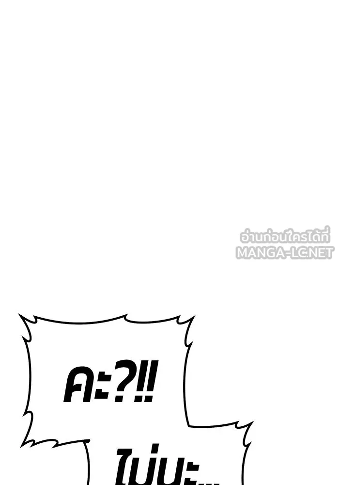 หน้า 297