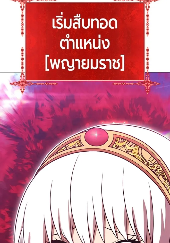 หน้า 301
