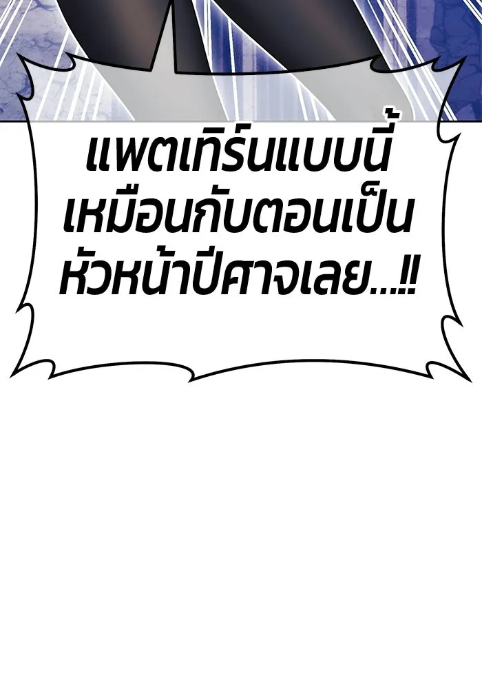 หน้า 316