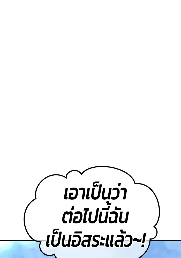หน้า 332