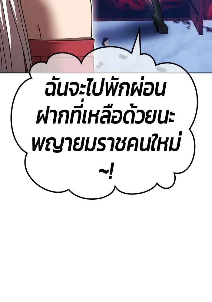 หน้า 334