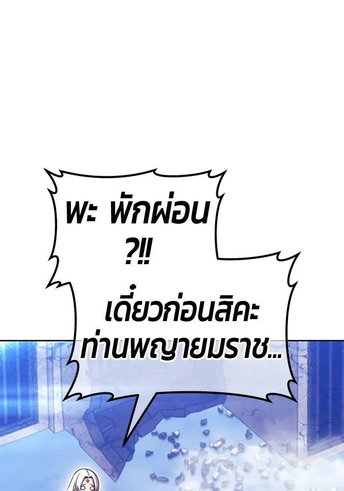 หน้า 335
