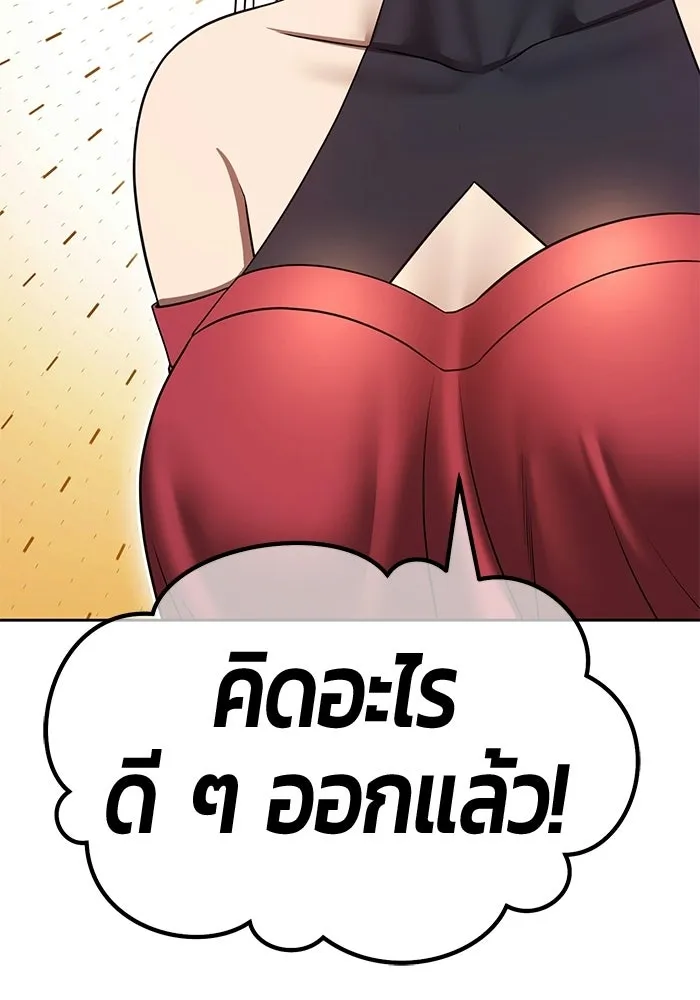 หน้า 353