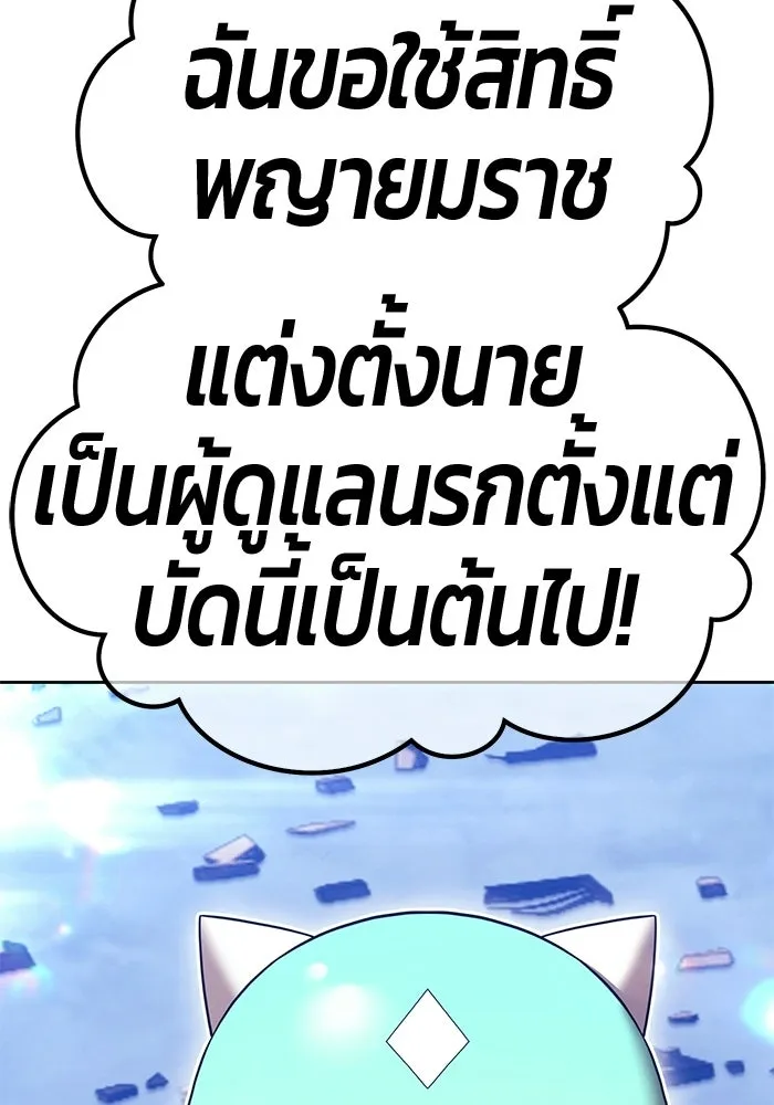 หน้า 359