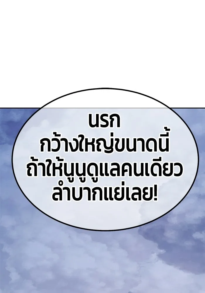 หน้า 362