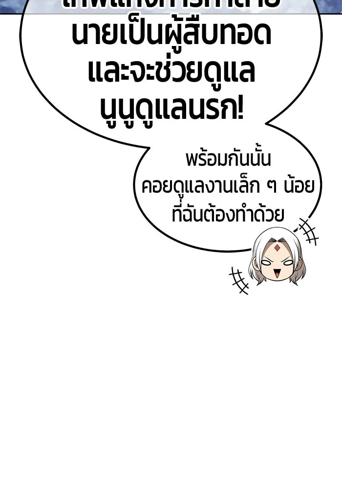 หน้า 364