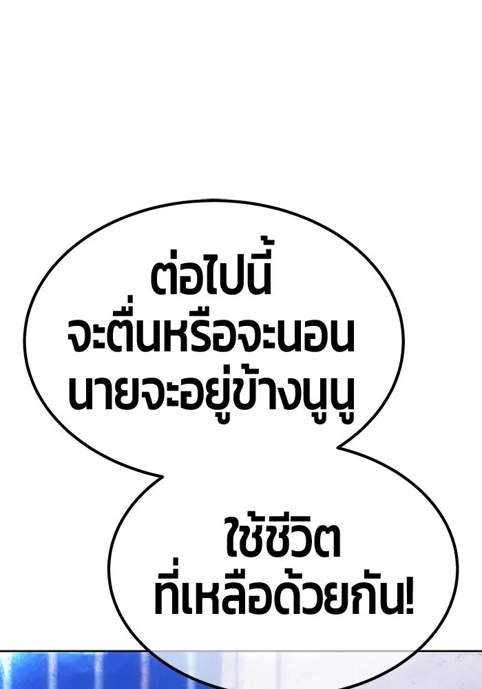 หน้า 365