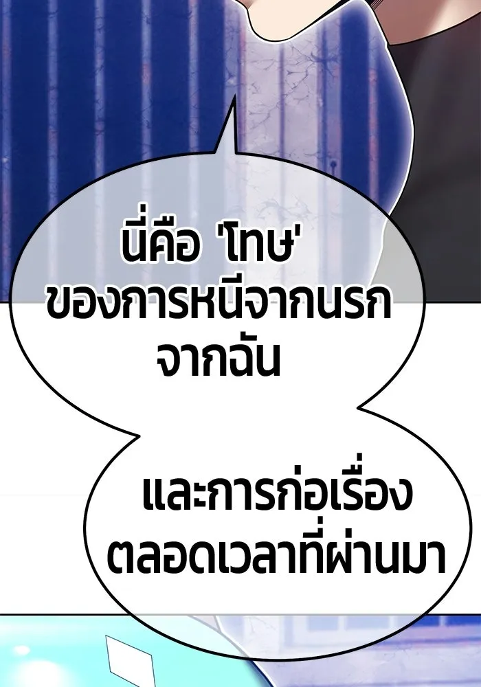 หน้า 367