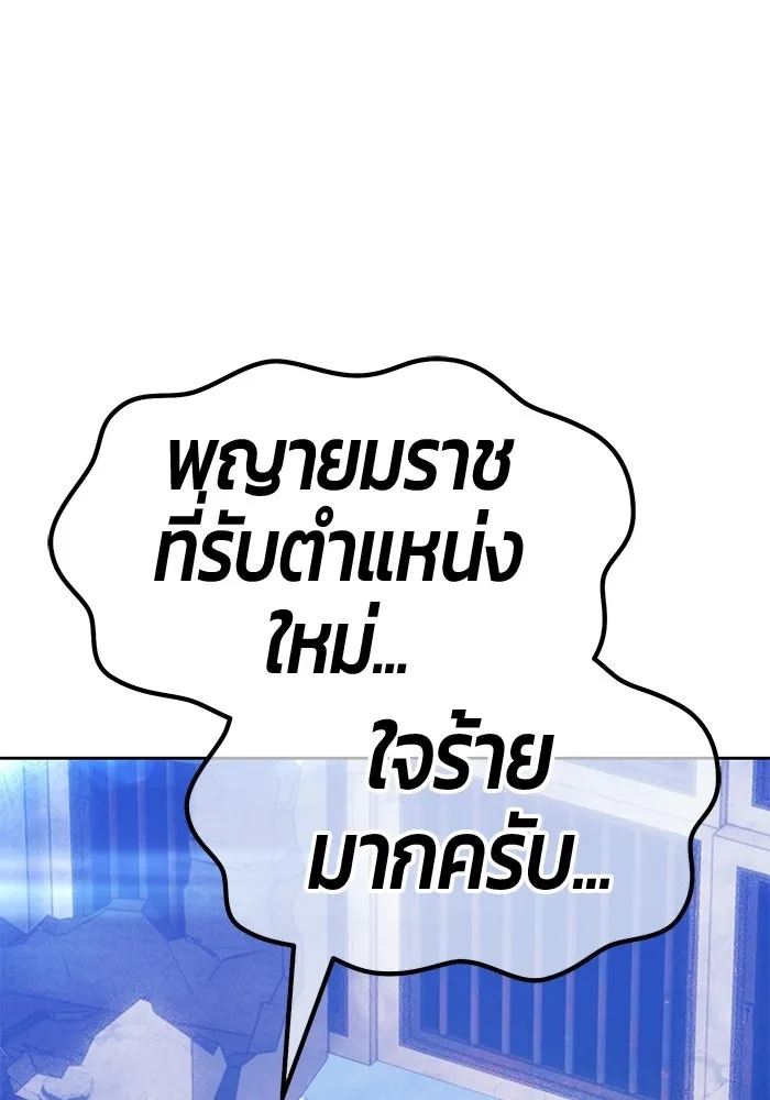 หน้า 373