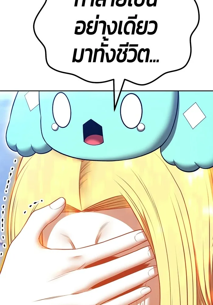 หน้า 376