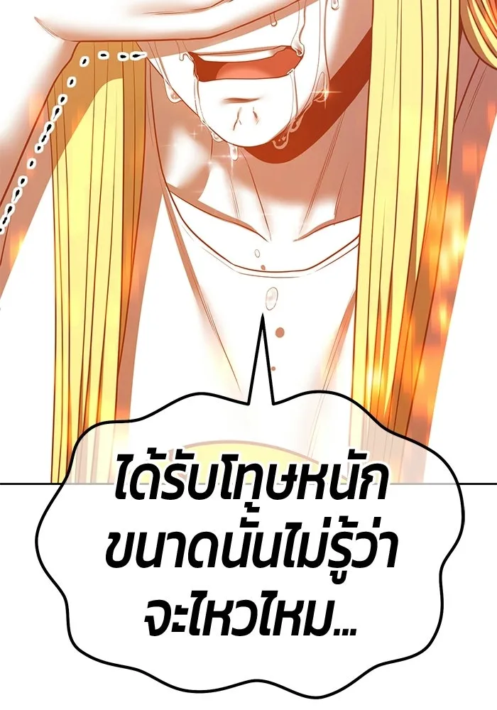 หน้า 377