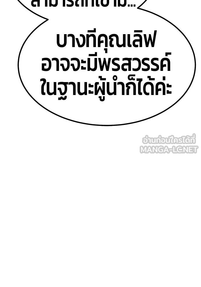 หน้า 381