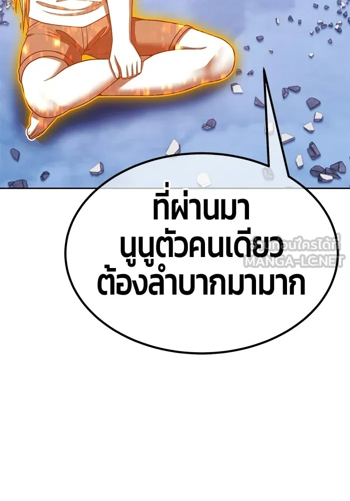 หน้า 384