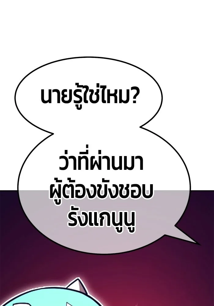 หน้า 385