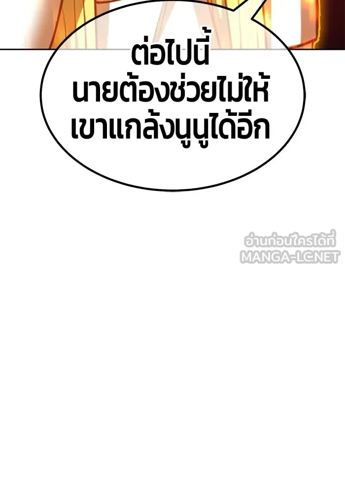 หน้า 387