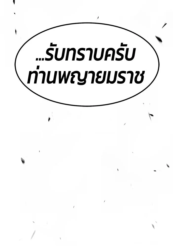 หน้า 392