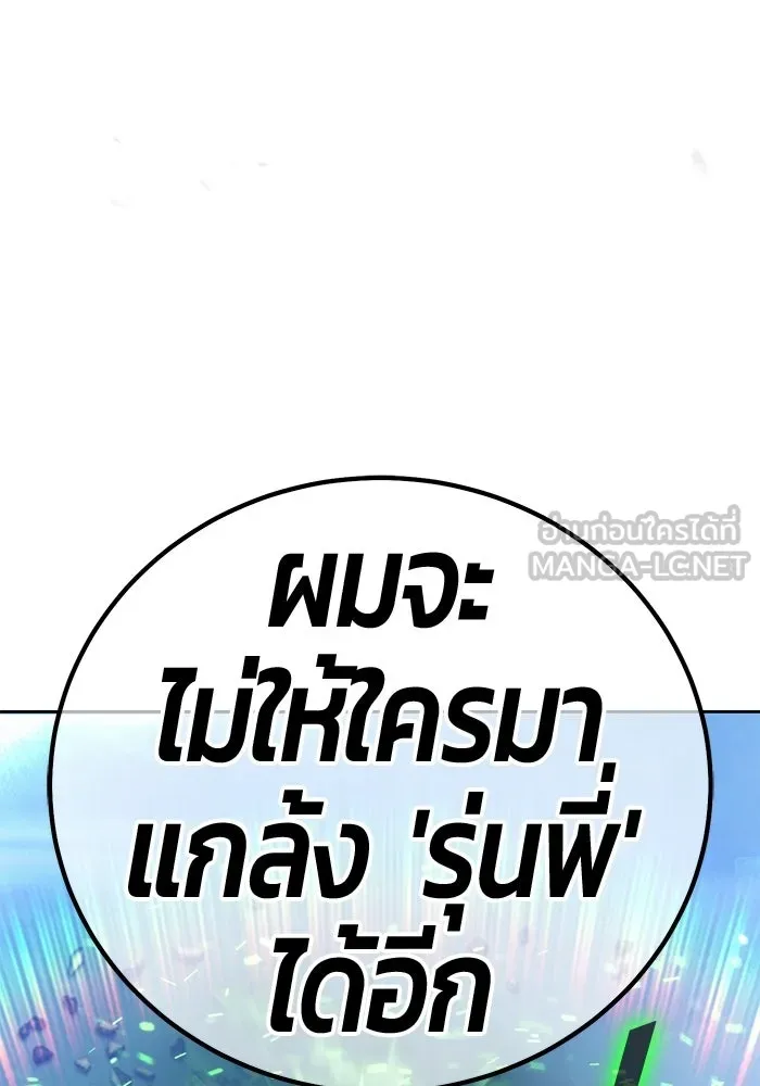 หน้า 393