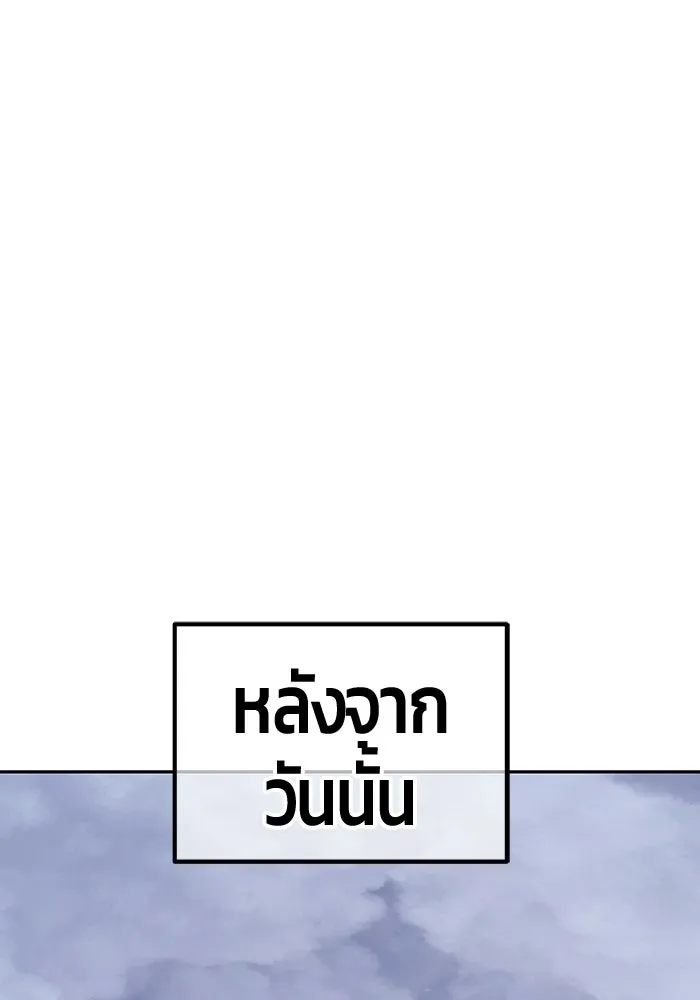 หน้า 401