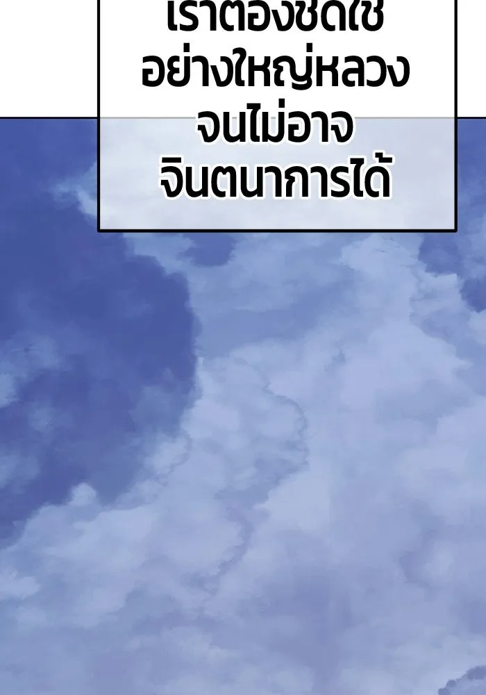 หน้า 430