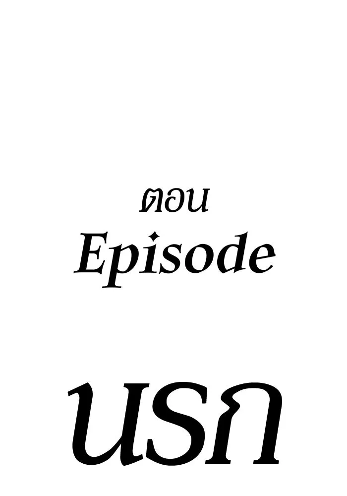 หน้า 437