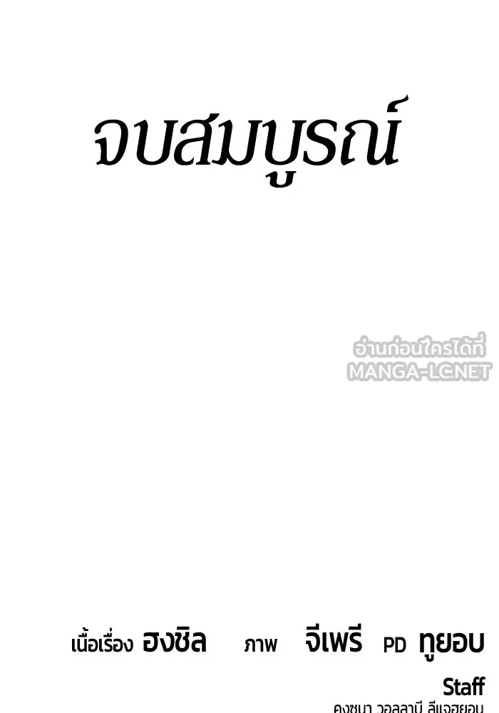 หน้า 438