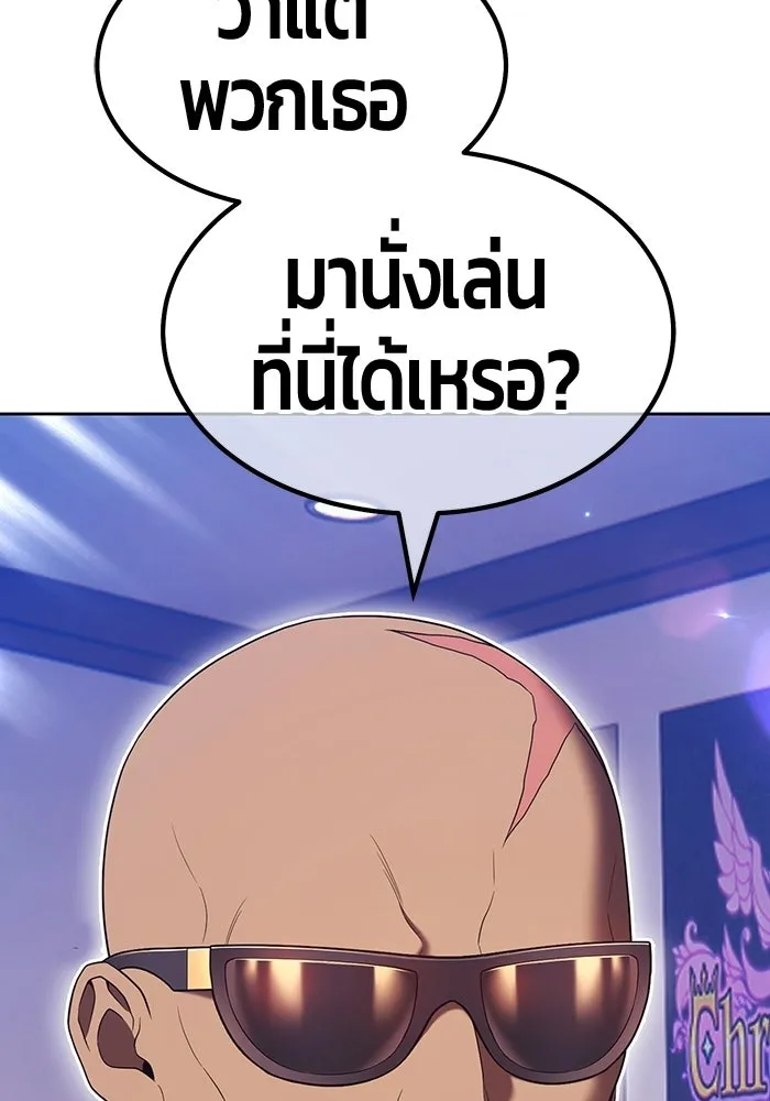 หน้า 74