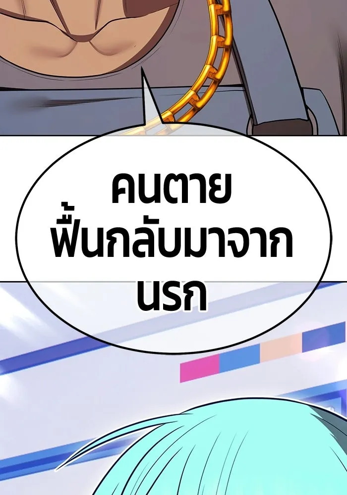 หน้า 83