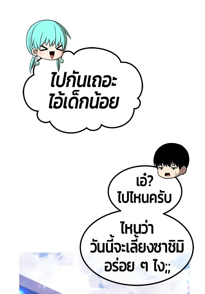 หน้า 86