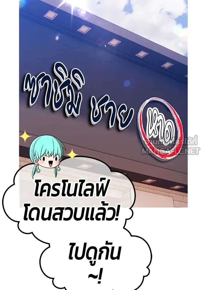 หน้า 87