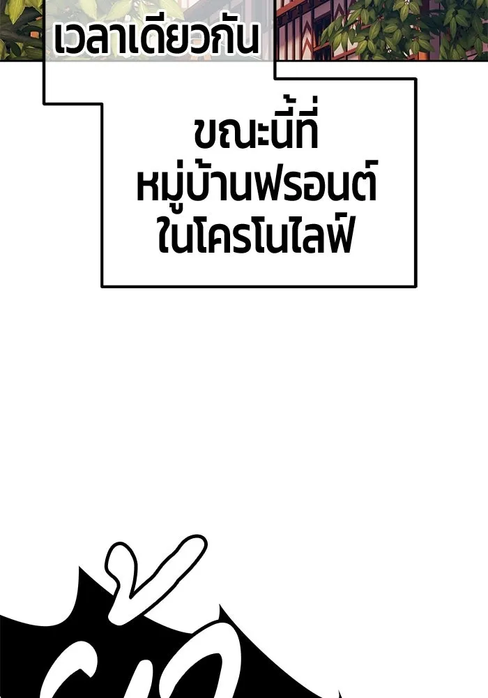 หน้า 91