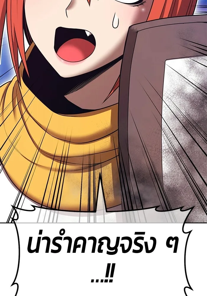 หน้า 97