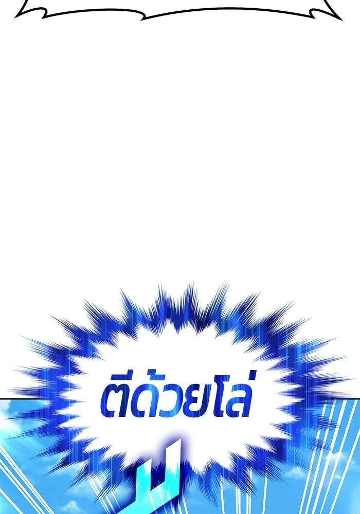 หน้า 98