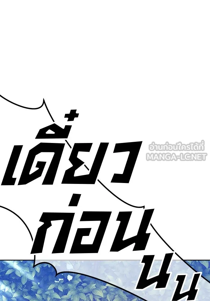 หน้า 105