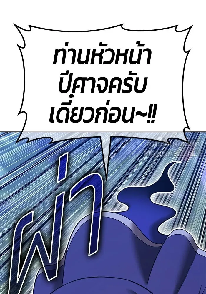 หน้า 108