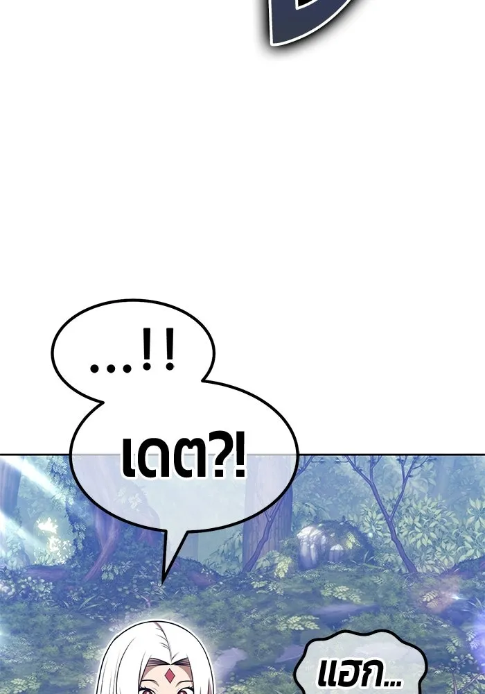 หน้า 110
